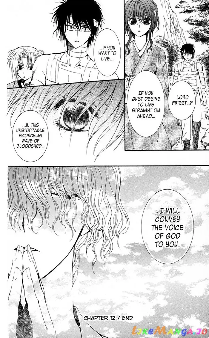 Yona of the Dawn Chapter 12 image 32_optimized